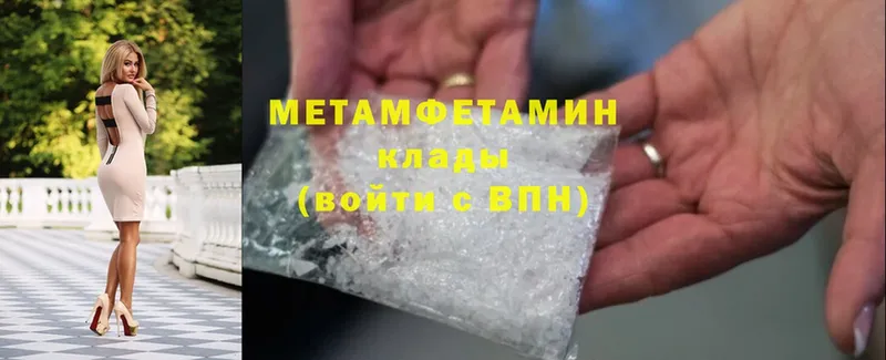 Как найти закладки Ялуторовск Cocaine  МЕФ  ГАШ  БУТИРАТ  Каннабис 