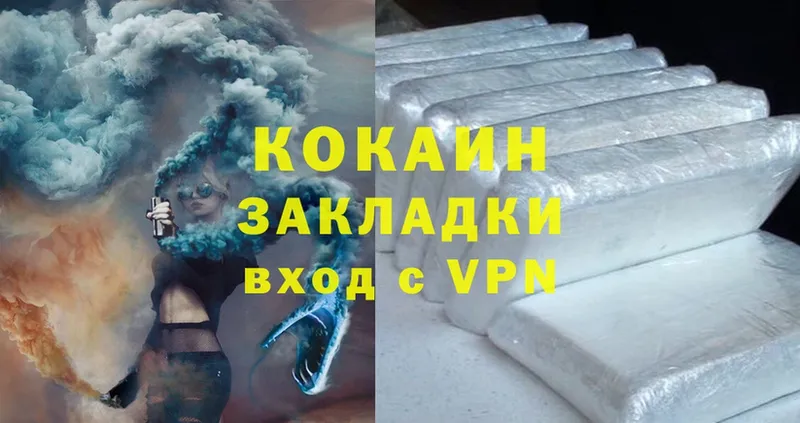 MEGA ТОР  Ялуторовск  Cocaine FishScale 