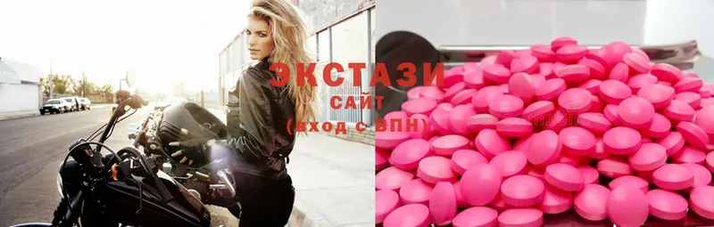 mega сайт  Ялуторовск  Ecstasy диски 