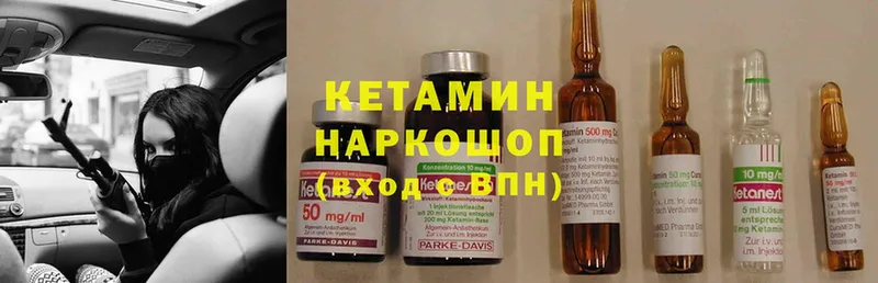 мега маркетплейс  Ялуторовск  КЕТАМИН ketamine 