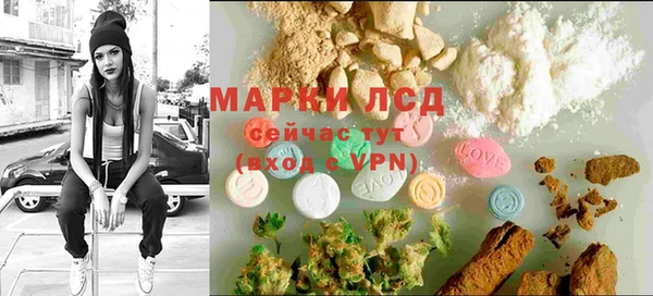 стафф Белоозёрский