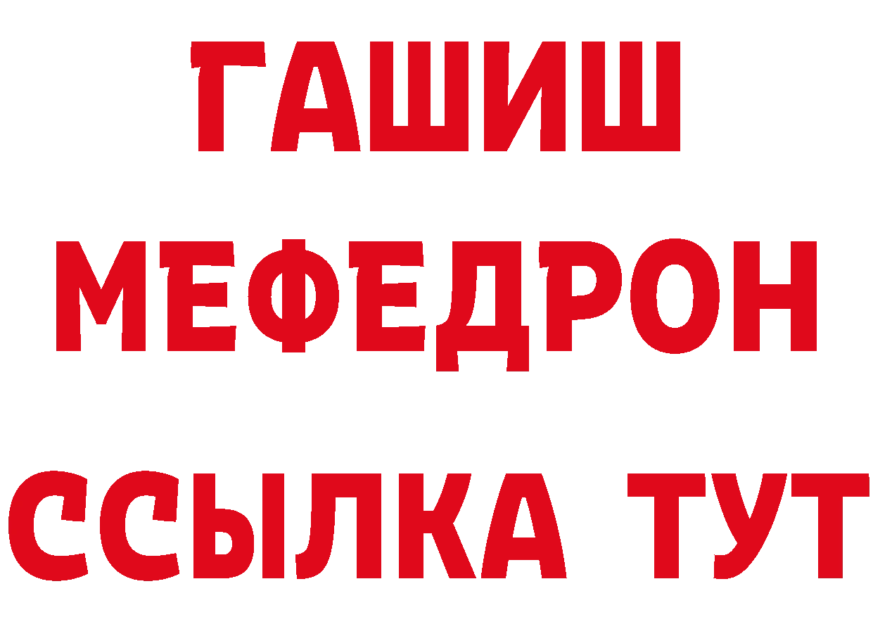 Метадон кристалл как зайти дарк нет мега Ялуторовск