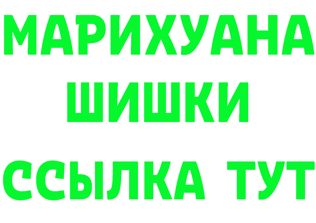 Бутират вода вход нарко площадка blacksprut Ялуторовск