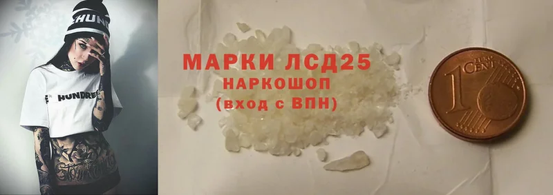 mega вход  сколько стоит  Ялуторовск  LSD-25 экстази ecstasy 